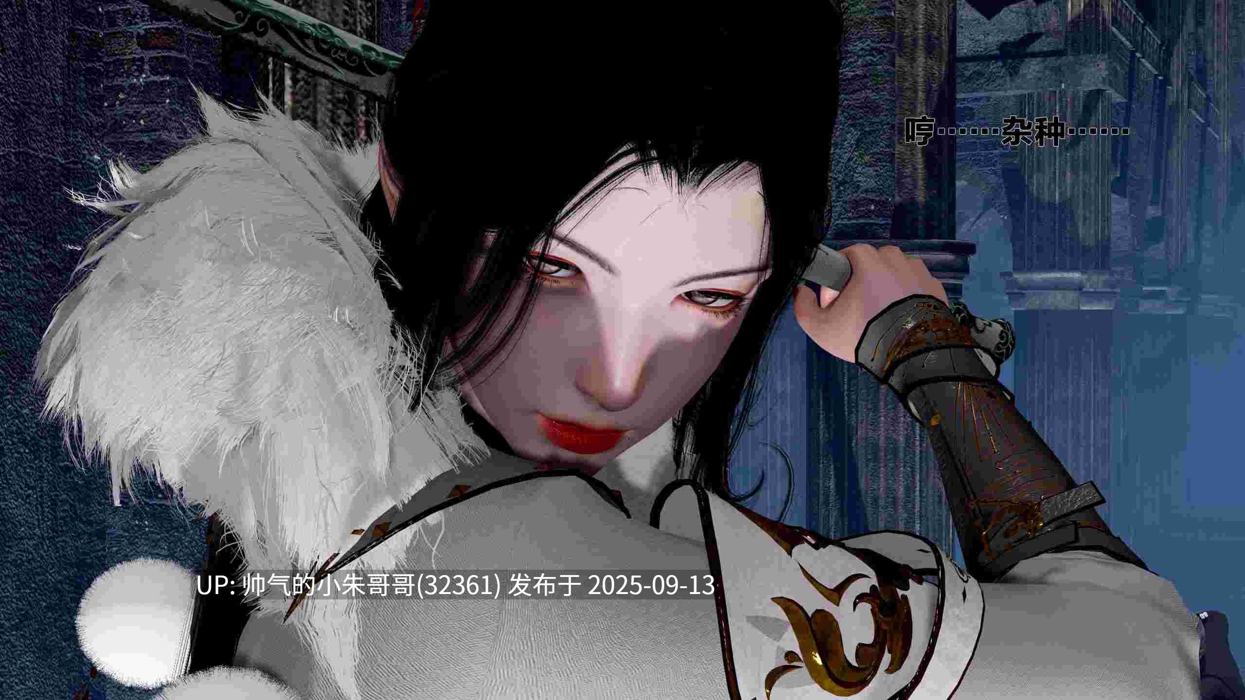 【3D漫画】 借你娘子泄泄火【讨魔传】 外传1-5（1G）-第18张图片-萌站