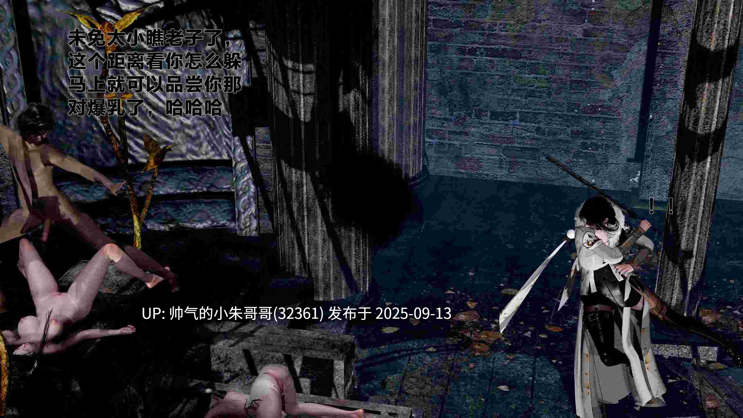 【3D漫画】 借你娘子泄泄火【讨魔传】 外传1-5（1G）-第21张图片-萌站
