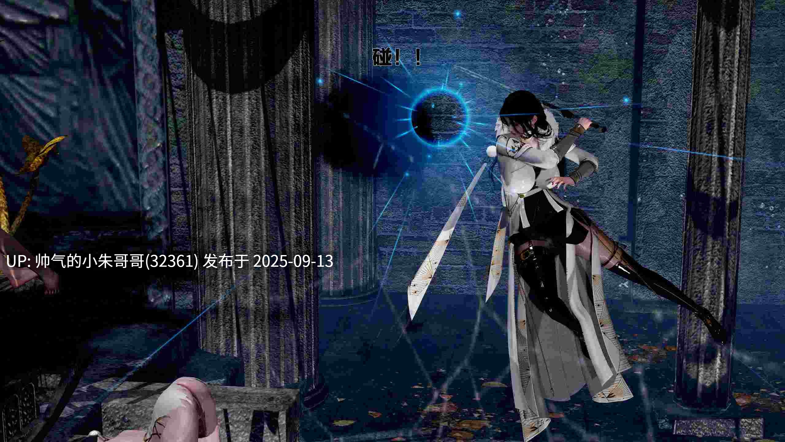 【3D漫画】 借你娘子泄泄火【讨魔传】 外传1-5（1G）-第29张图片-萌站