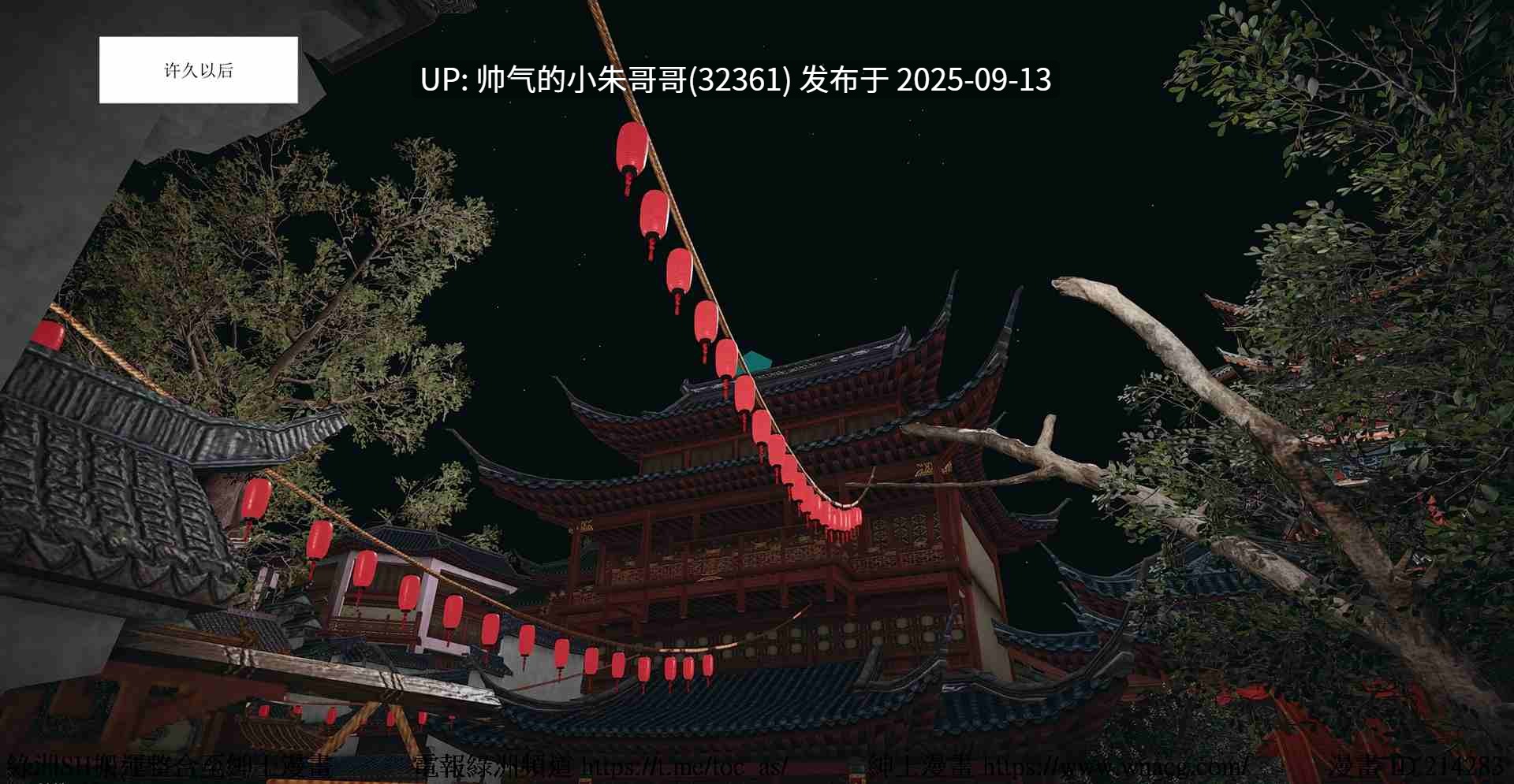 【 3D漫画】 借你娘子泄泄火【讨魔传】 1-14 [1+3.6g]-第11张图片-萌站