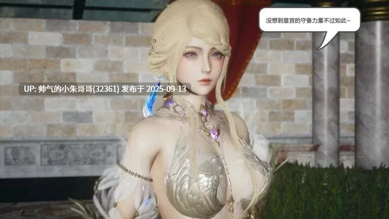 妙笔生草 永劫神女录 席拉 [148p+570mb]