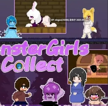 【PC/生肉/动态】魔物娘收集-第3张图片-萌站