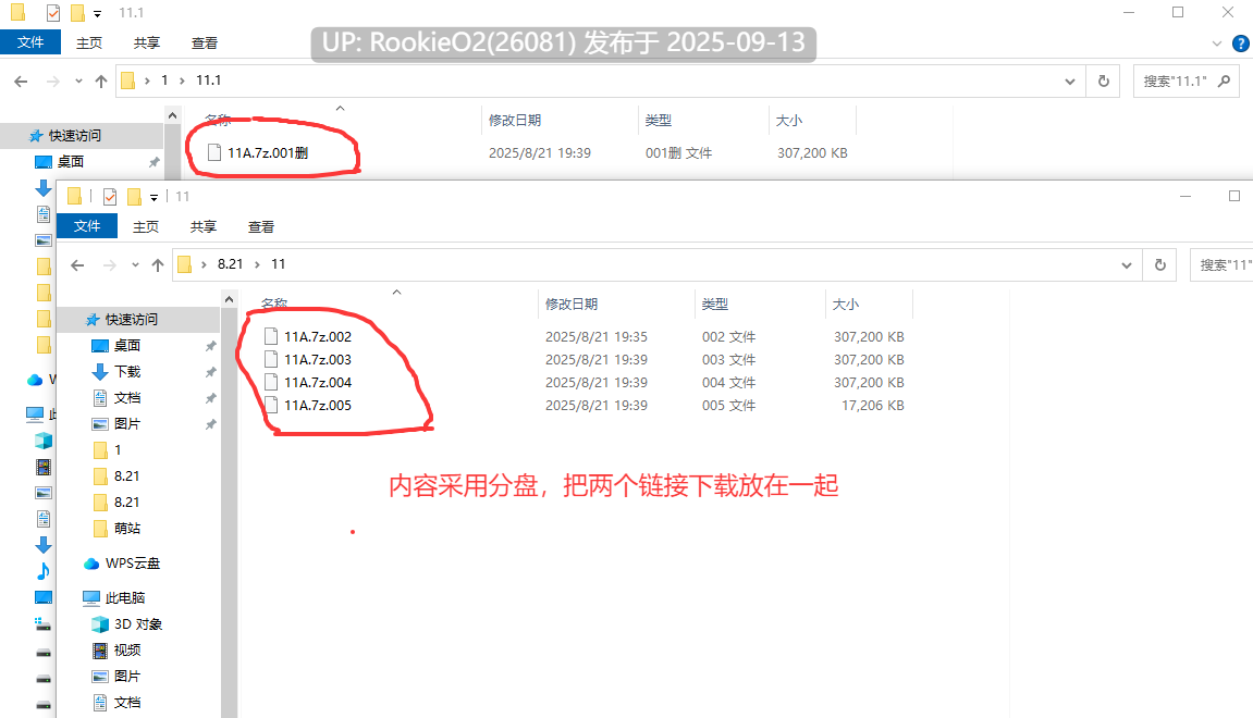 【日系SLG/官中/骨科/乱伦/PC+安卓】和妹妹两个人看家 1+2 官方中文版【99.9M】-第2张图片-萌站