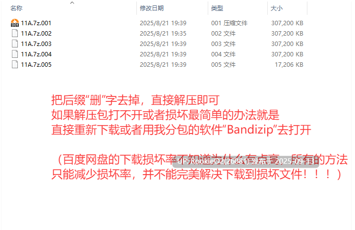 【日系SLG/官中/骨科/乱伦/PC+安卓】和妹妹两个人看家 1+2 官方中文版【99.9M】-第3张图片-萌站