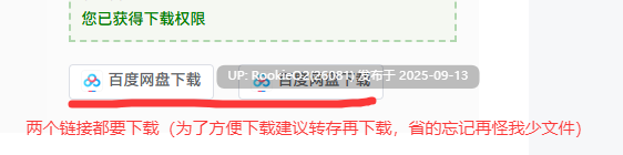 【互动SLG精品/汉化/妹妹/睡奸/自慰/迷奸】妹相随～黑白世界的缤纷冒险～ 妹! せいかつ～ファンタジー～ v2.03+DLC+FFFOX模组v1.7.0+彩色MOD【1.30G】