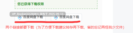 【日系RPG/官中/后宫/巨乳/姐妹/丰满/熟女/PC+安卓joi】明明迷上了冷嬌的炮友但她卻帶她的爆乳姊來了 クールなセフレに惚れたのに彼女が爆RU姉を連れて来た Ver1.00 官方中文版【497M】