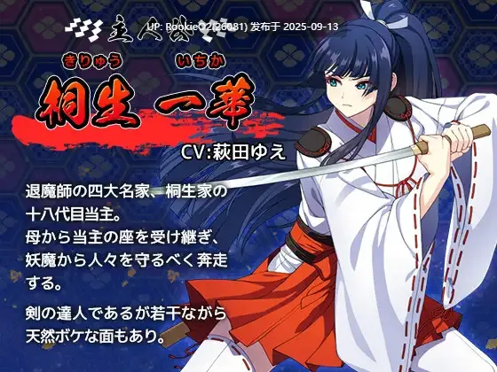 【日系RPG精品/汉化/异种奸/巨乳/触手/女巫/调教】达人退魔师绝不会屈服于触手妖魔 達人退魔師は触手妖魔なんかに屈しない Ver1.0.0 Mtool汉化【5.53G/CV】-第17张图片-萌站