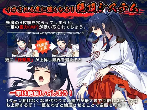 【日系RPG精品/汉化/异种奸/巨乳/触手/女巫/调教】达人退魔师绝不会屈服于触手妖魔 達人退魔師は触手妖魔なんかに屈しない Ver1.0.0 Mtool汉化【5.53G/CV】-第18张图片-萌站