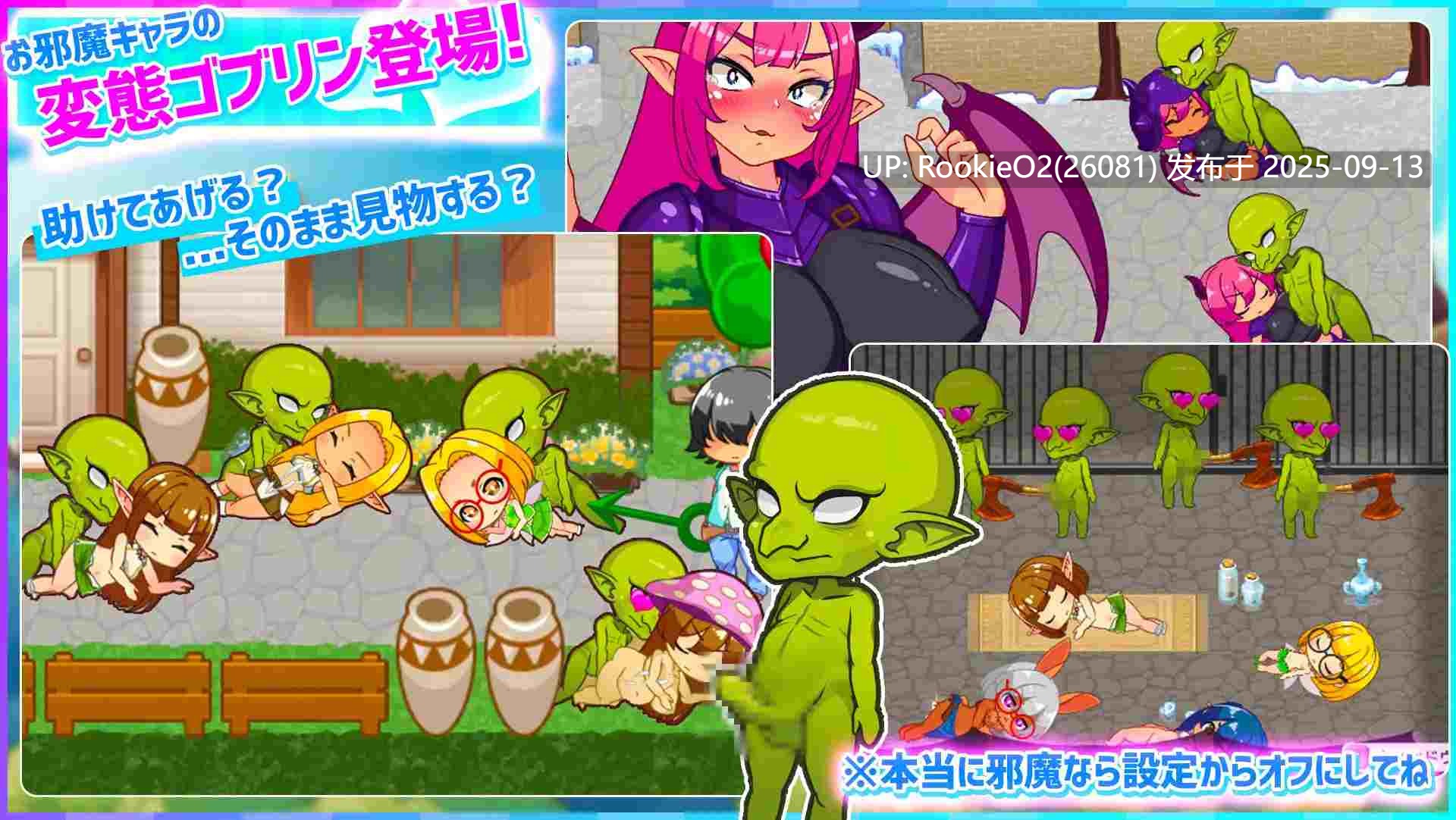 【日系RPG/官中/奇幻/精灵/内射】蜂蜜村 在异世界也能为所欲为!?超高自由度动作RPG ハニーヴィレッジ 異世界でもヤりたい放題! Ver1.0.0 官方中文版【336M】-第12张图片-萌站 【日系RPG/官中/奇幻/精灵/内射】蜂蜜村 在异世界也能为所欲为!?超高自由度动作RPG ハニーヴィレッジ 異世界でもヤりたい放題! Ver1.0.0 官方中文版【336M】-第12张图片-萌站