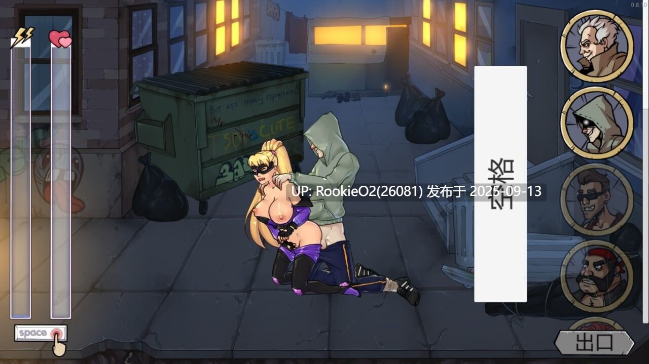 【ACT/官中/步兵/强奸/性骚扰/冒险/自慰/堕落】银荡的骑士 猥琐骑士 The Lewd Knight Ver0.98 官方中文步兵版【8.16G】-第11张图片-萌站 【ACT/官中/步兵/强奸/性骚扰/冒险/自慰/堕落】银荡的骑士 猥琐骑士 The Lewd Knight Ver0.98 官方中文步兵版【8.16G】-第11张图片-萌站