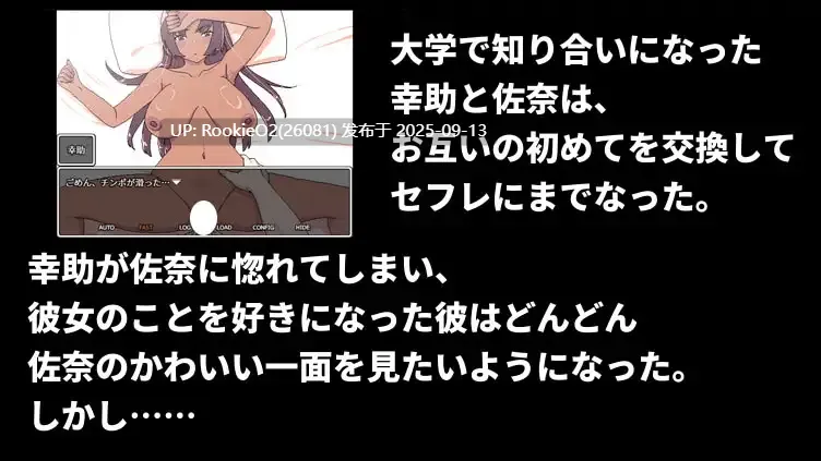 【日系RPG/官中/后宫/巨乳/姐妹/丰满/熟女/PC+安卓joi】明明迷上了冷嬌的炮友但她卻帶她的爆乳姊來了 クールなセフレに惚れたのに彼女が爆RU姉を連れて来た Ver1.00 官方中文版【497M】-第6张图片-萌站 【日系RPG/官中/后宫/巨乳/姐妹/丰满/熟女/PC+安卓joi】明明迷上了冷嬌的炮友但她卻帶她的爆乳姊來了 クールなセフレに惚れたのに彼女が爆RU姉を連れて来た Ver1.00 官方中文版【497M】-第6张图片-萌站