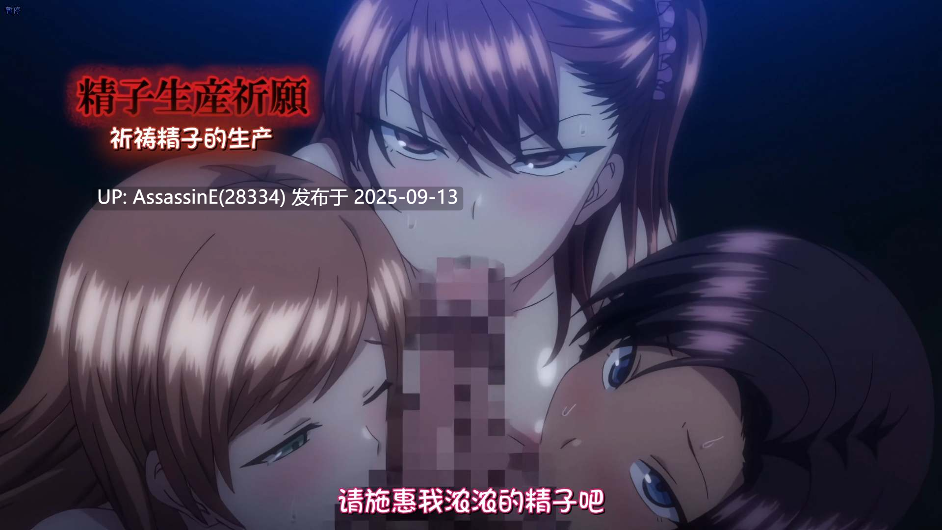 [雷火剑/收藏级]イジラレ ～復讐催眠03-04