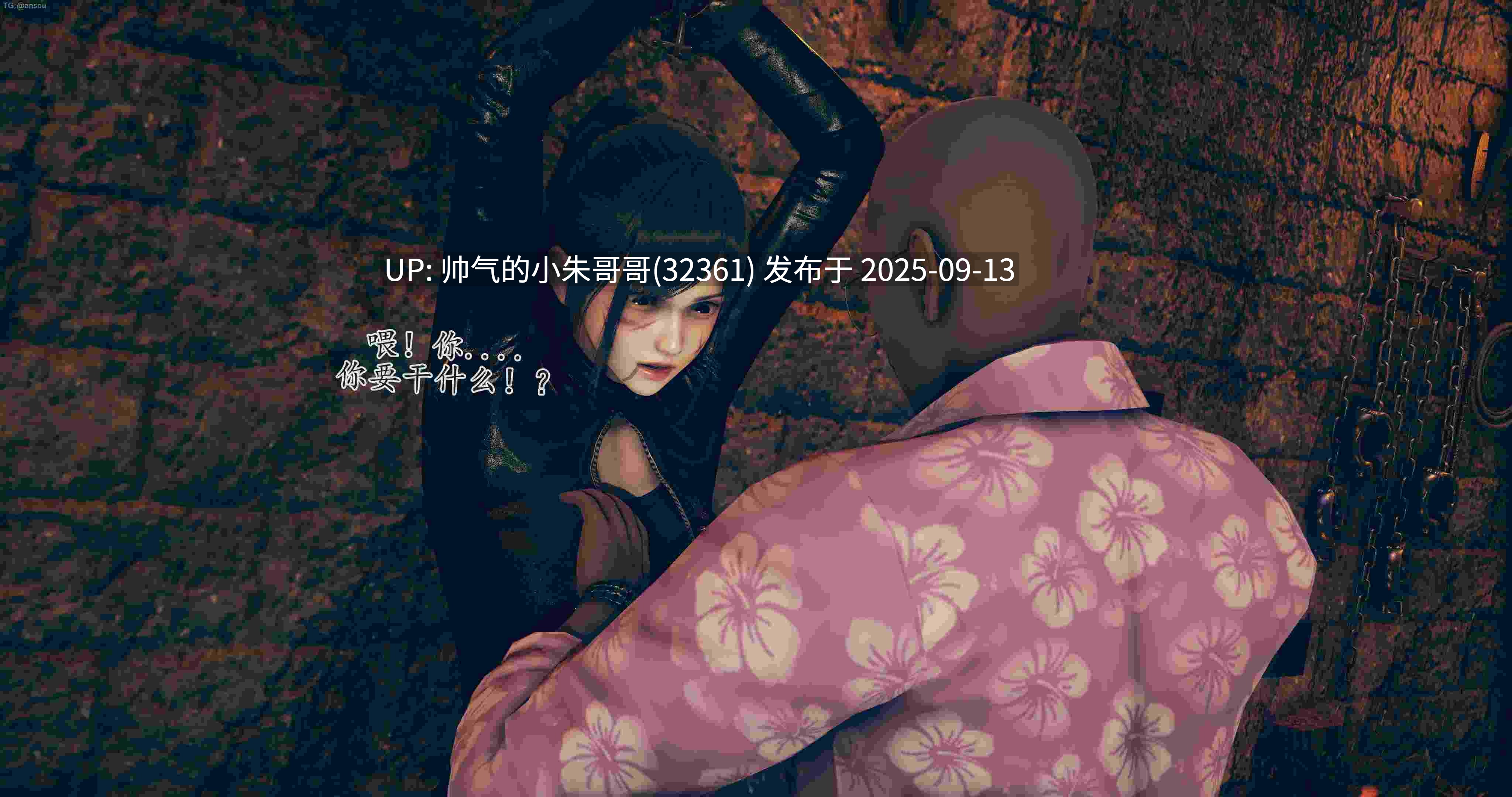  [siu] 平凡英雄1-11 [1710p+1.7g]-第3张图片-萌站