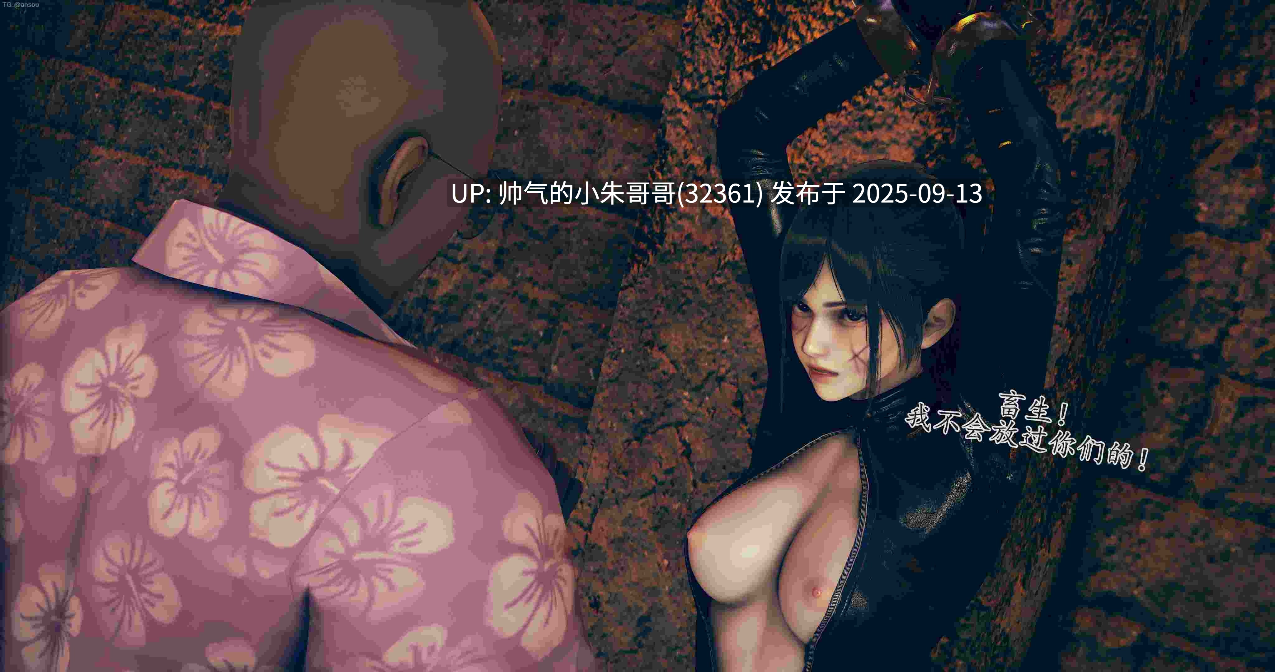  [siu] 平凡英雄1-11 [1710p+1.7g]-第4张图片-萌站