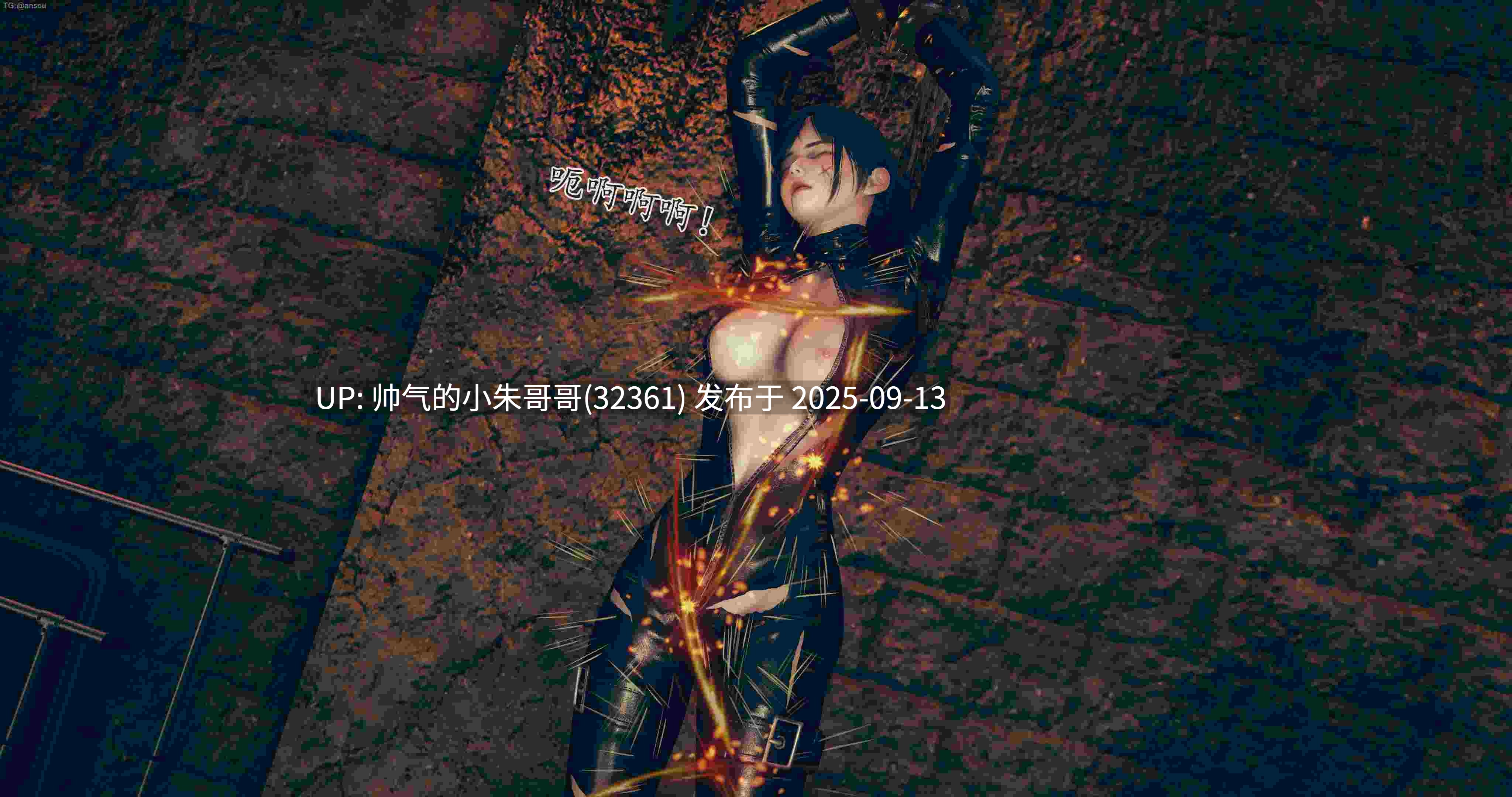  [siu] 平凡英雄1-11 [1710p+1.7g]-第10张图片-萌站