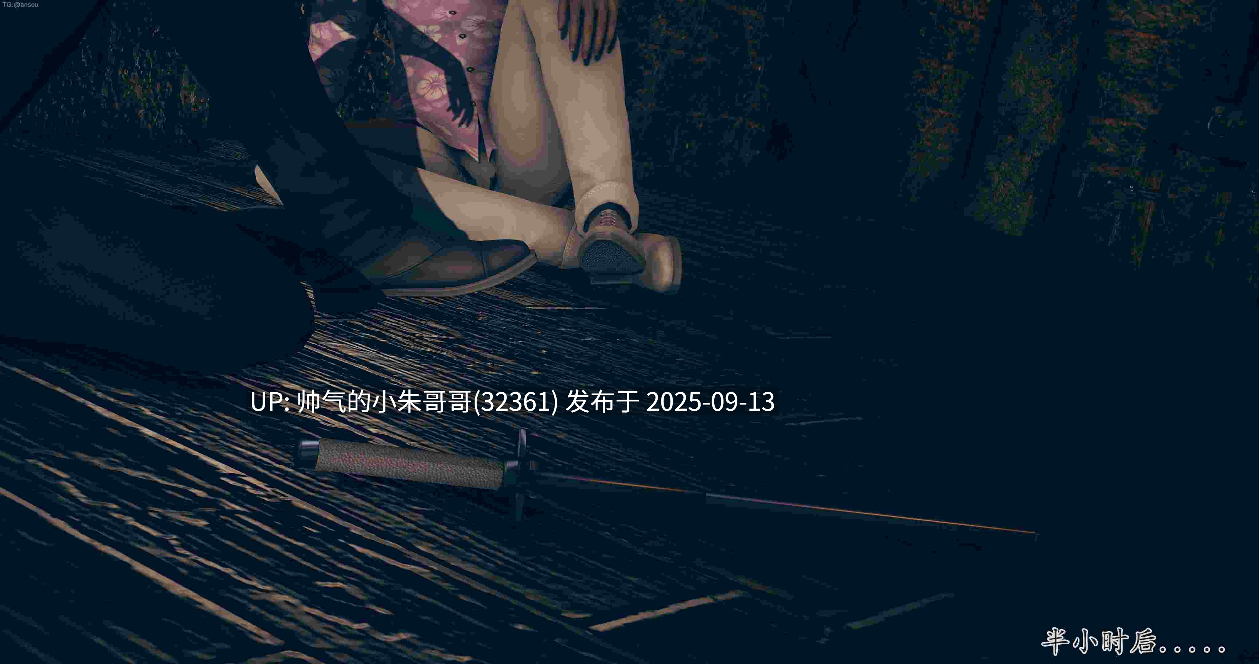 [siu] 平凡英雄1-11 [1710p+1.7g]-第12张图片-萌站
