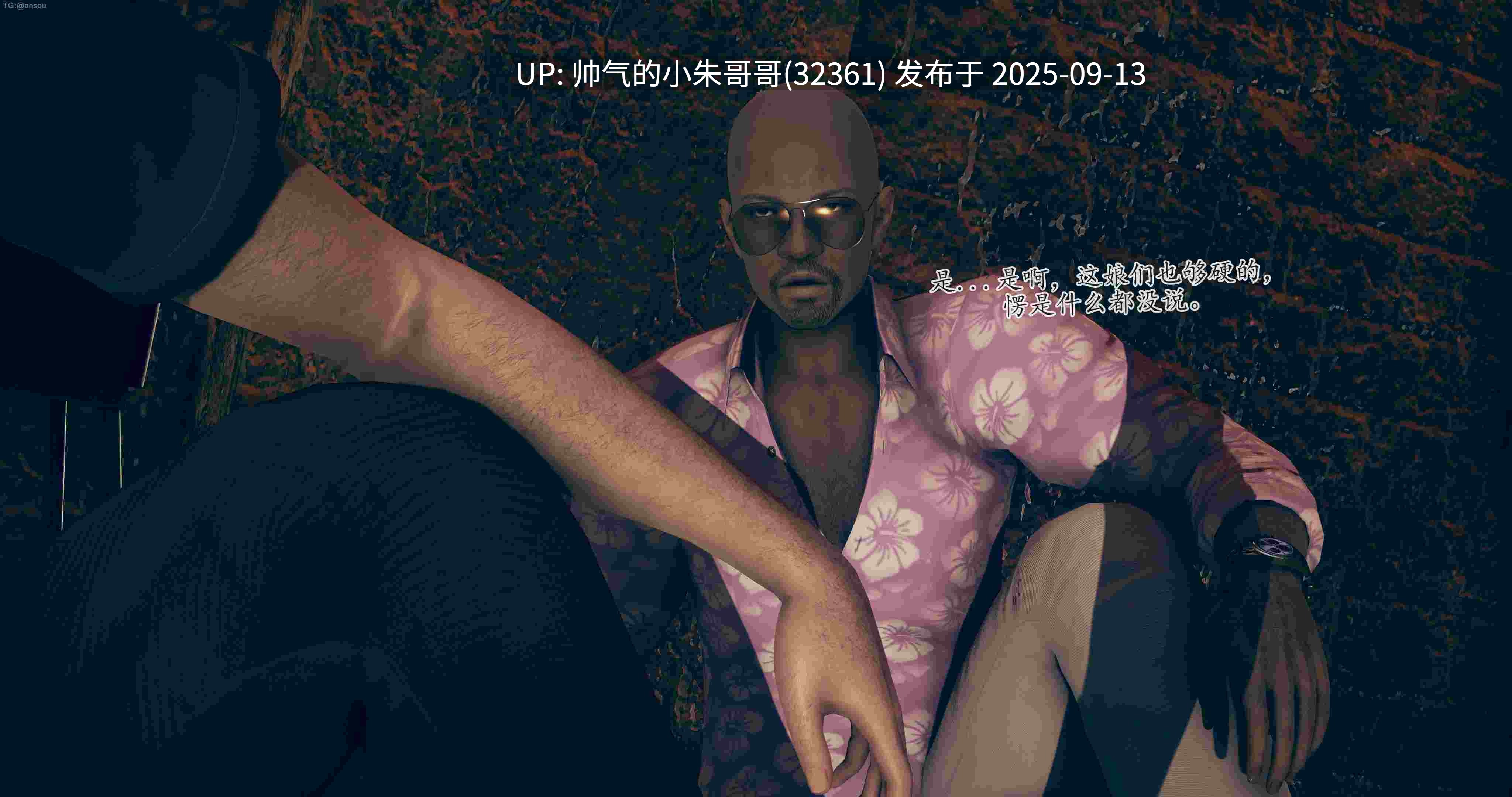  [siu] 平凡英雄1-11 [1710p+1.7g]-第15张图片-萌站