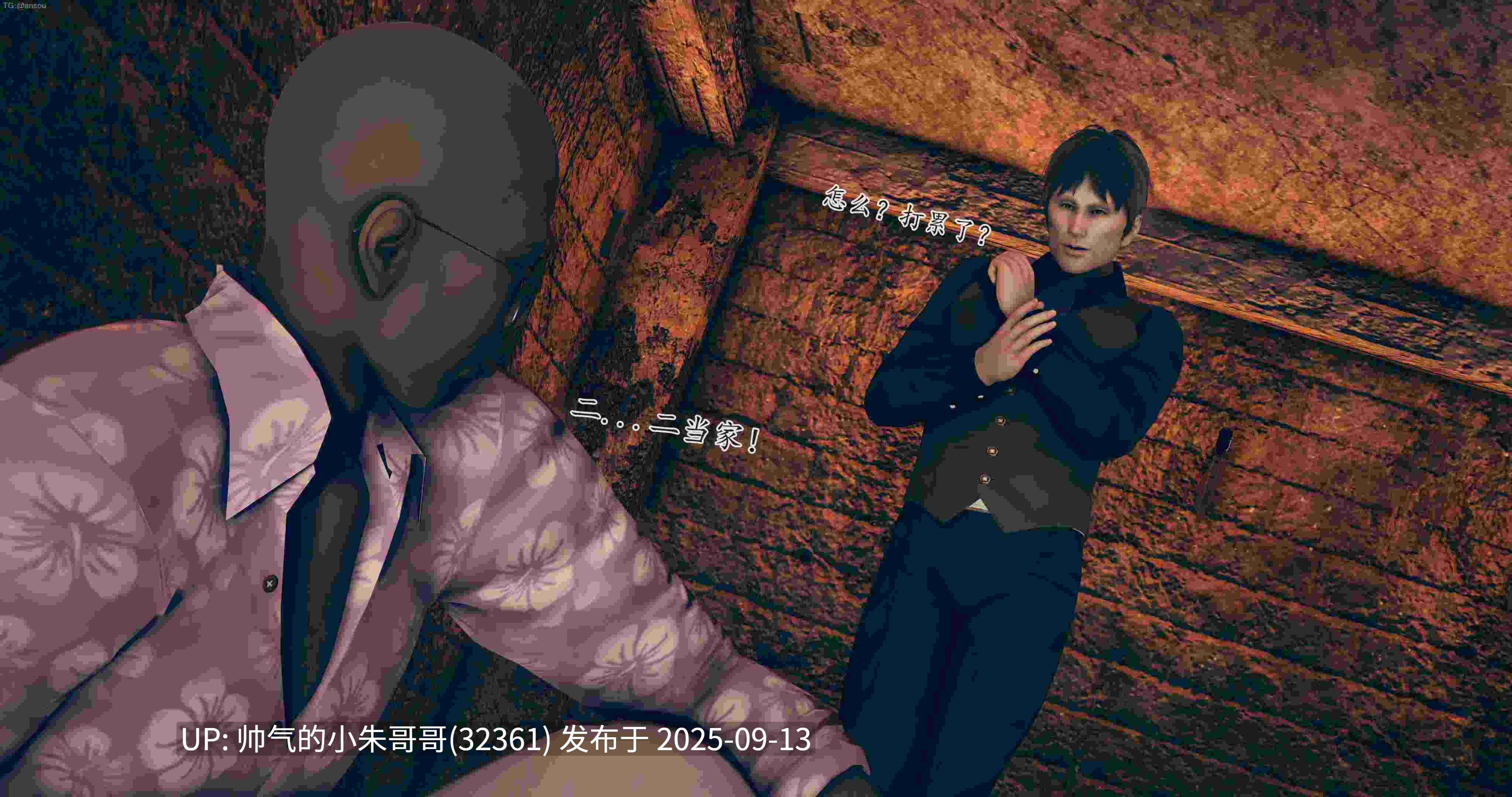  [siu] 平凡英雄1-11 [1710p+1.7g]-第16张图片-萌站