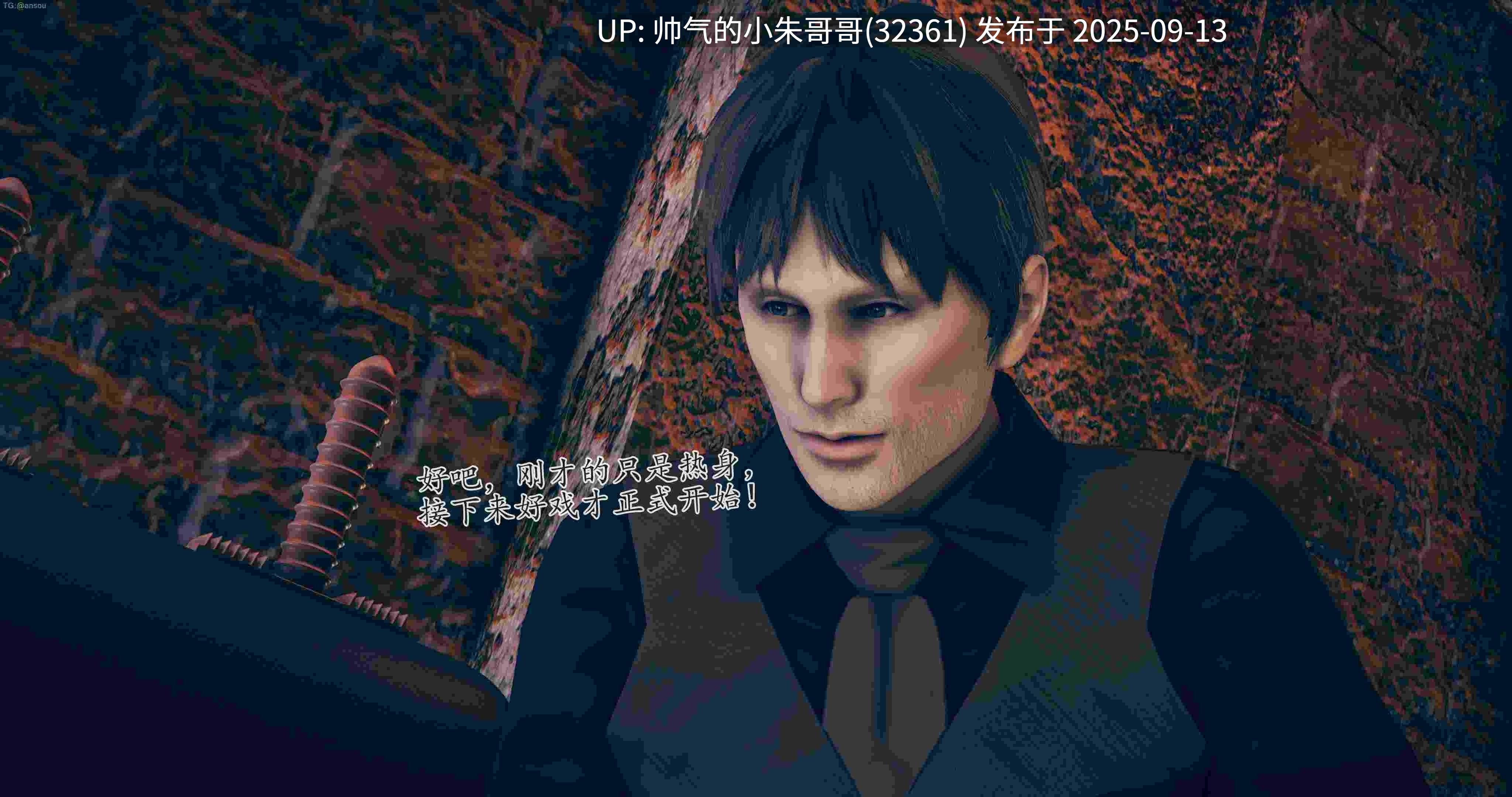  [siu] 平凡英雄1-11 [1710p+1.7g]-第21张图片-萌站