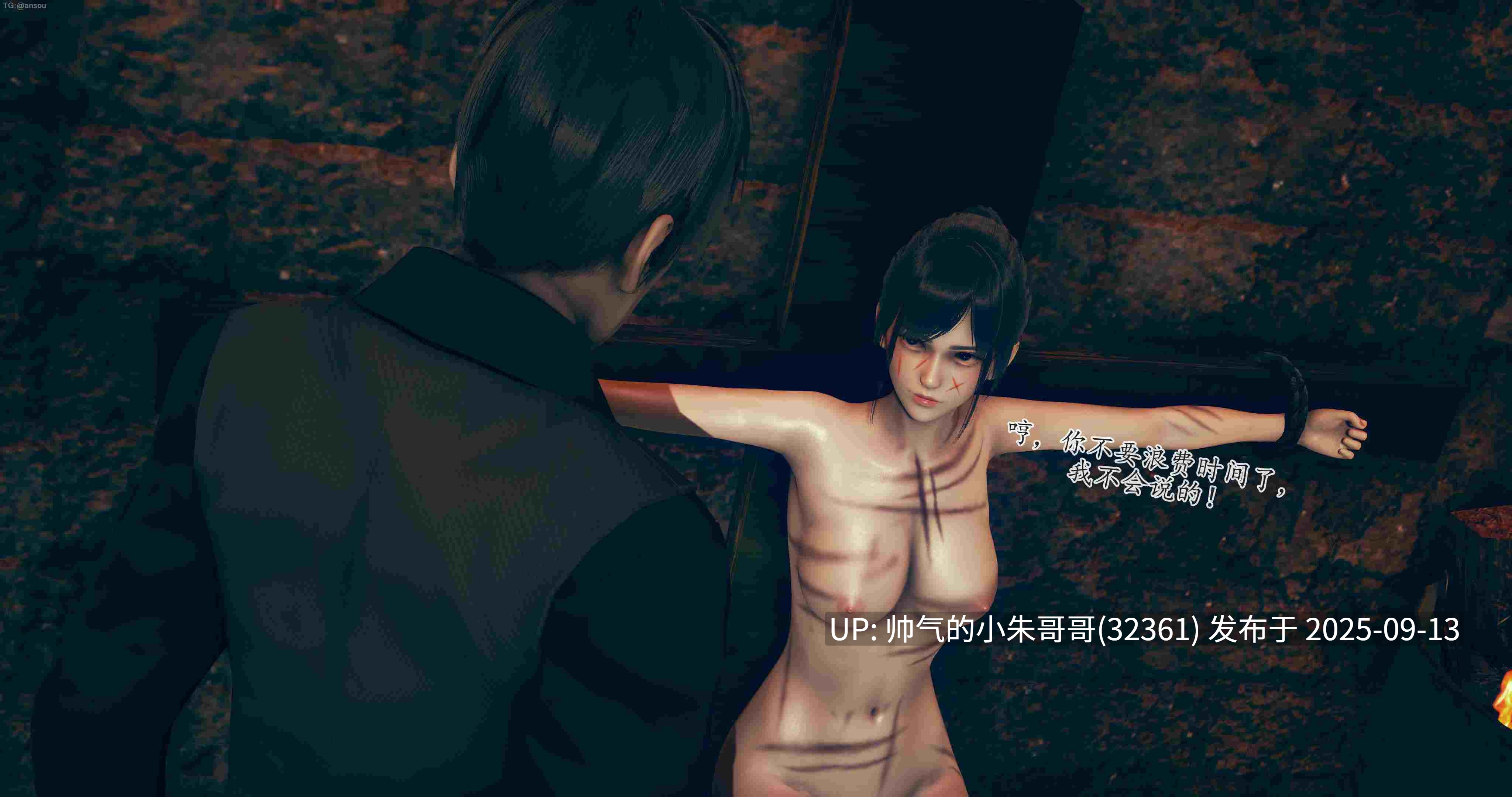  [siu] 平凡英雄1-11 [1710p+1.7g]-第24张图片-萌站