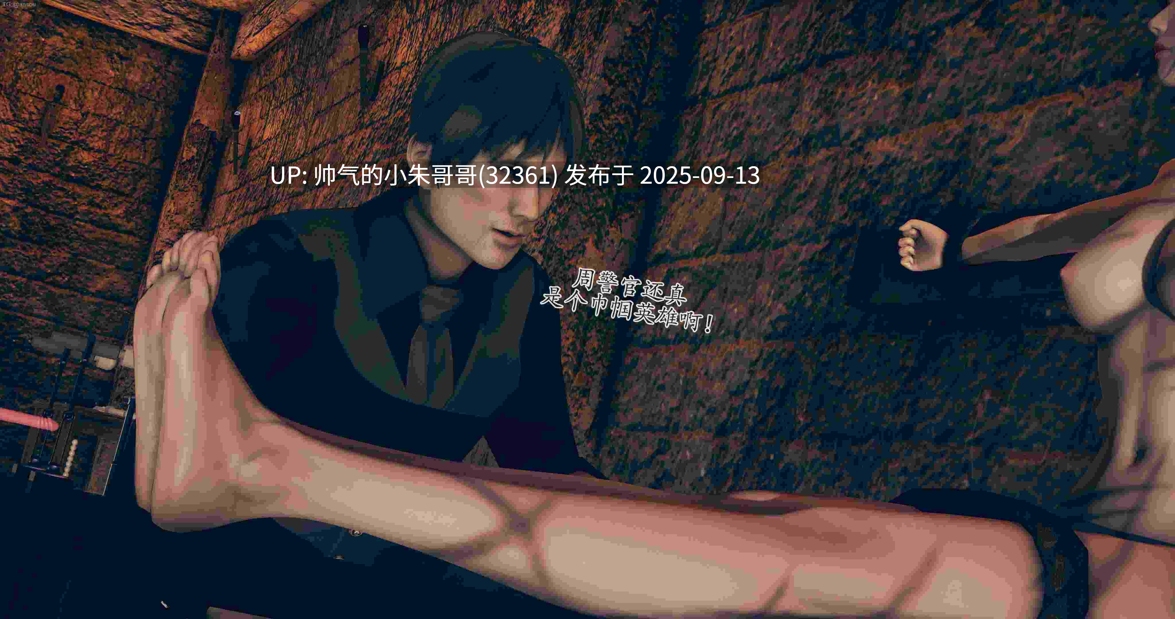  [siu] 平凡英雄1-11 [1710p+1.7g]-第27张图片-萌站