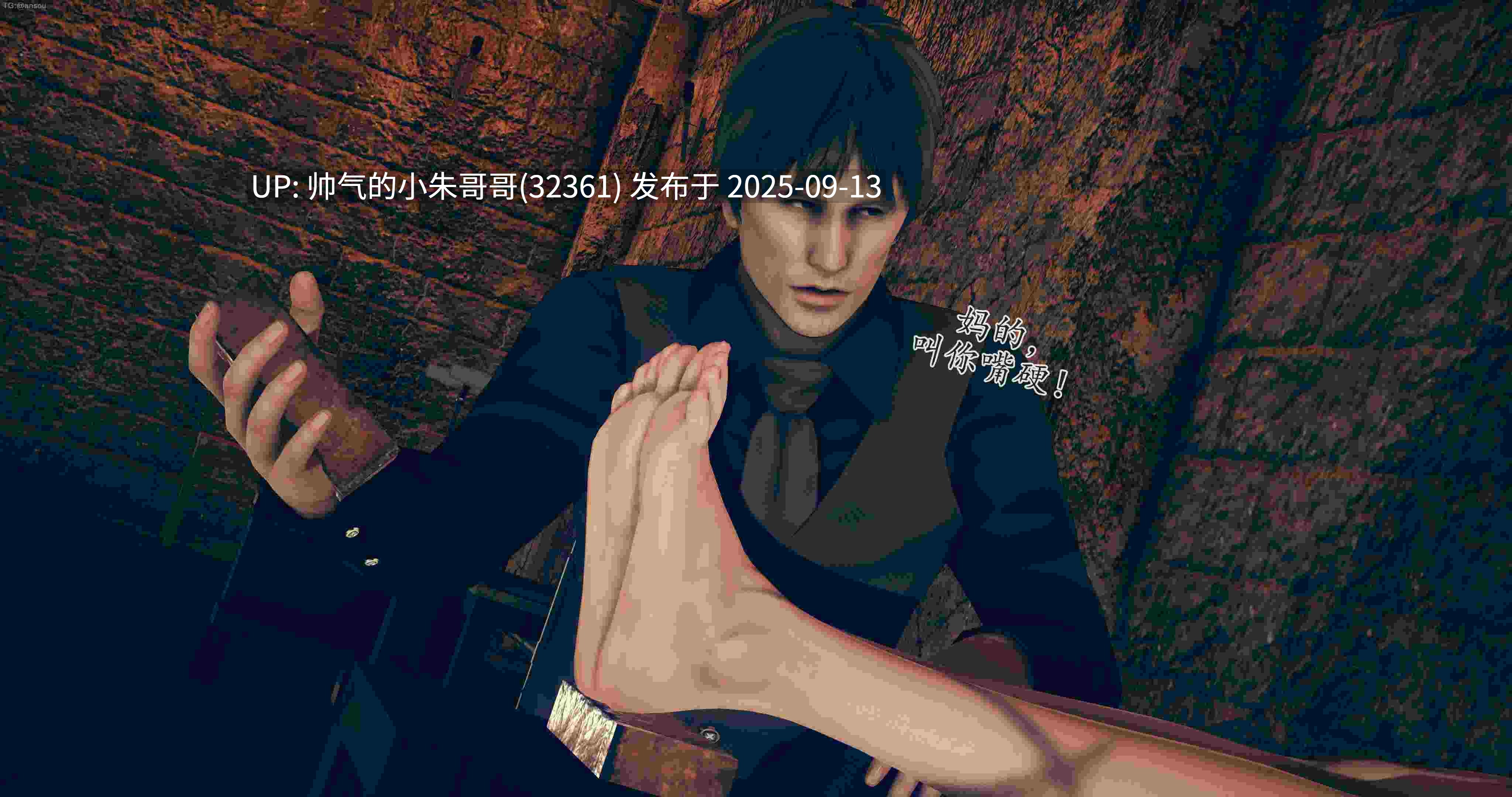  [siu] 平凡英雄1-11 [1710p+1.7g]-第34张图片-萌站