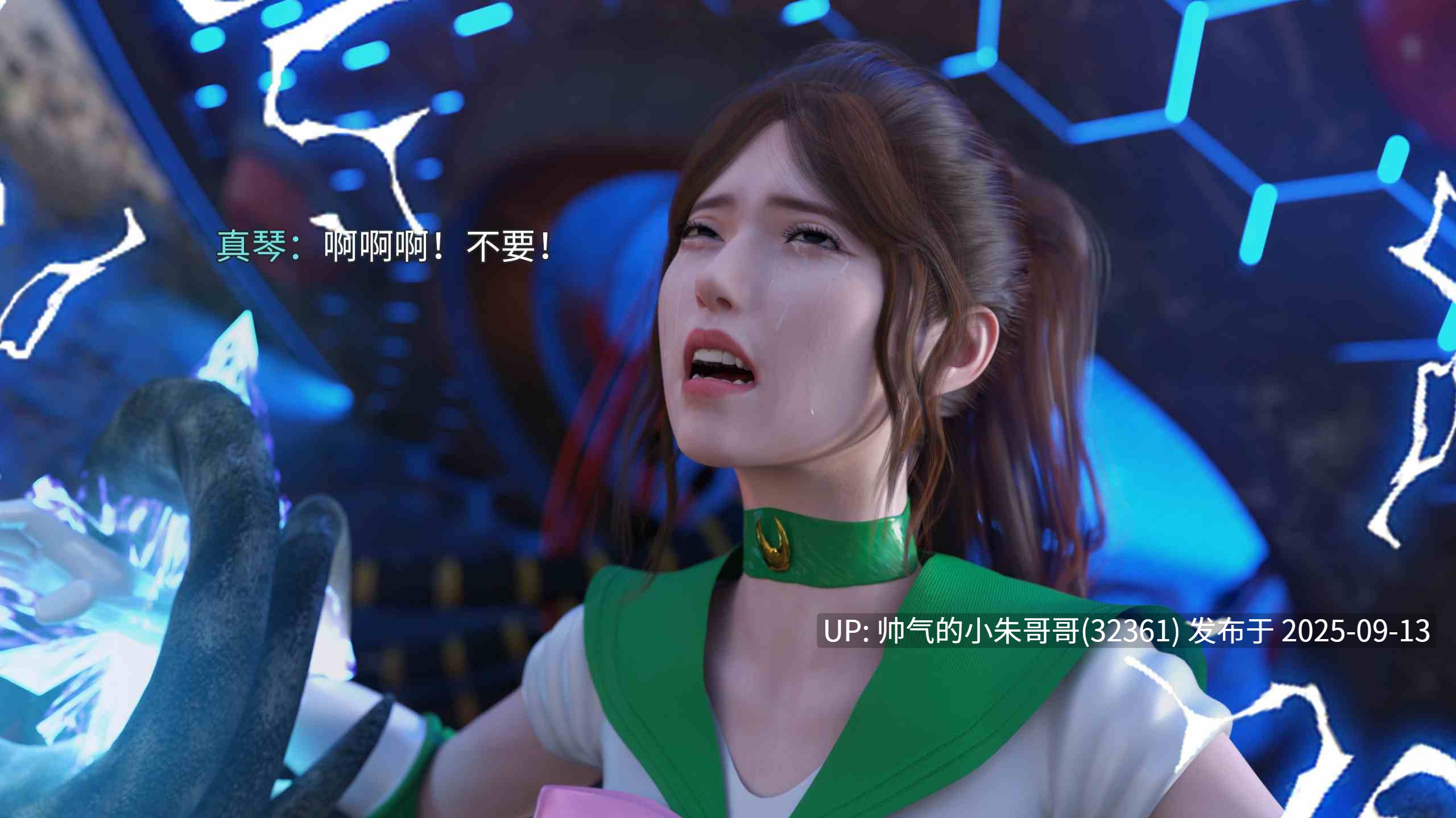[Rui]美少女战士之殇 1-16 [1659p+1.4g]-第3张图片-萌站