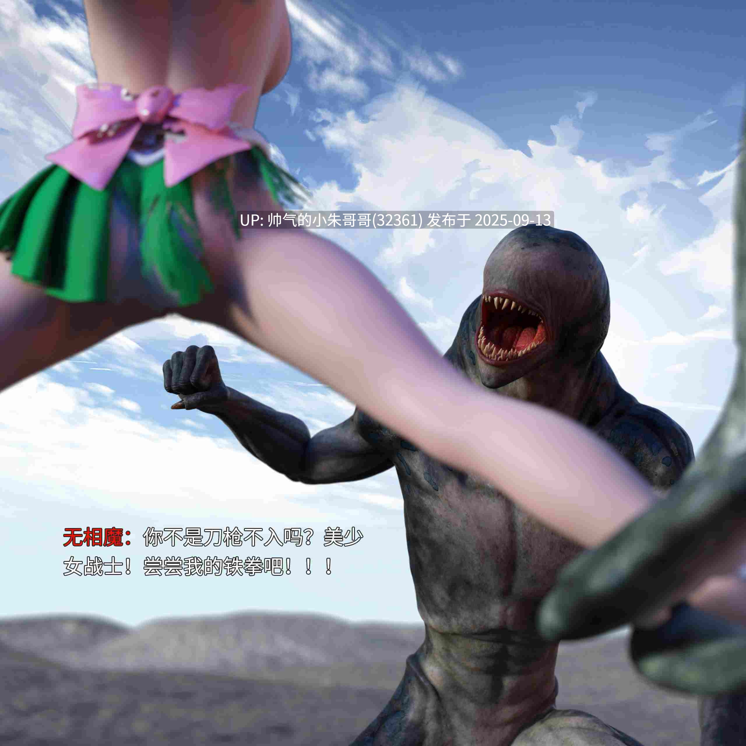 [Rui]美少女战士之殇 1-16 [1659p+1.4g]-第10张图片-萌站