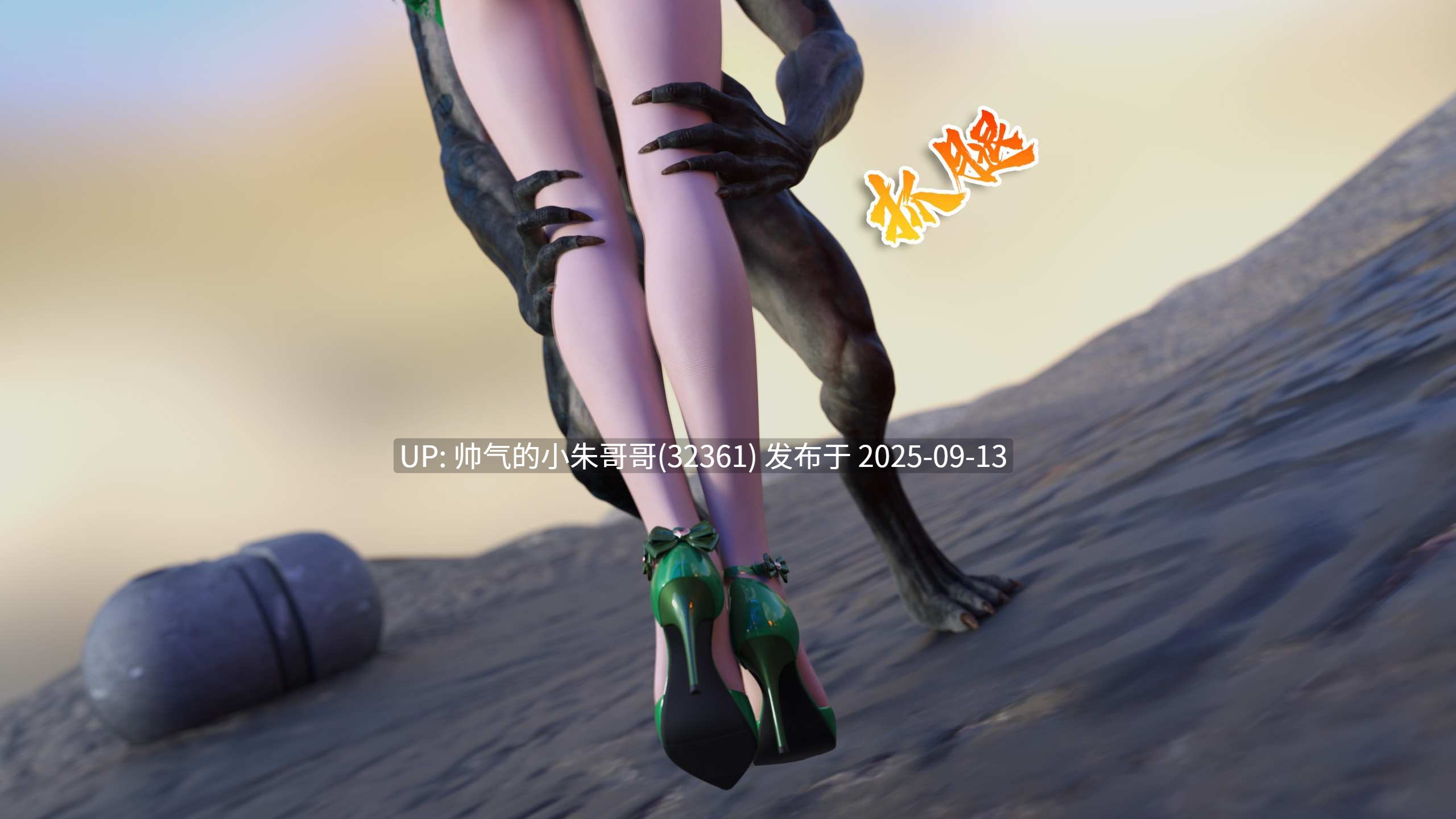 [Rui]美少女战士之殇 1-16 [1659p+1.4g]-第23张图片-萌站