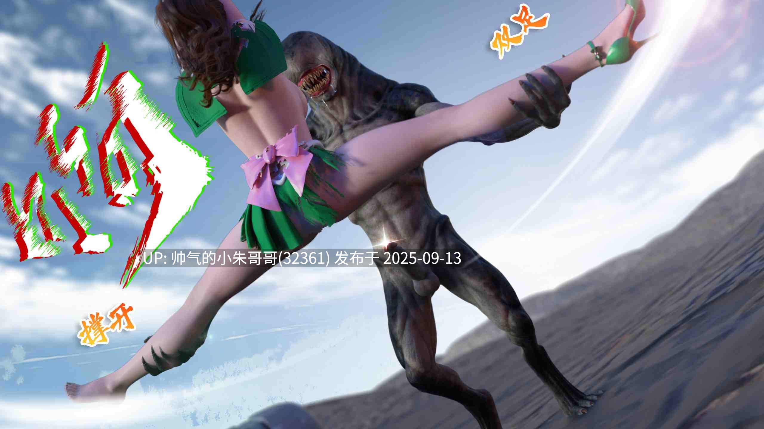 [Rui]美少女战士之殇 1-16 [1659p+1.4g]-第28张图片-萌站