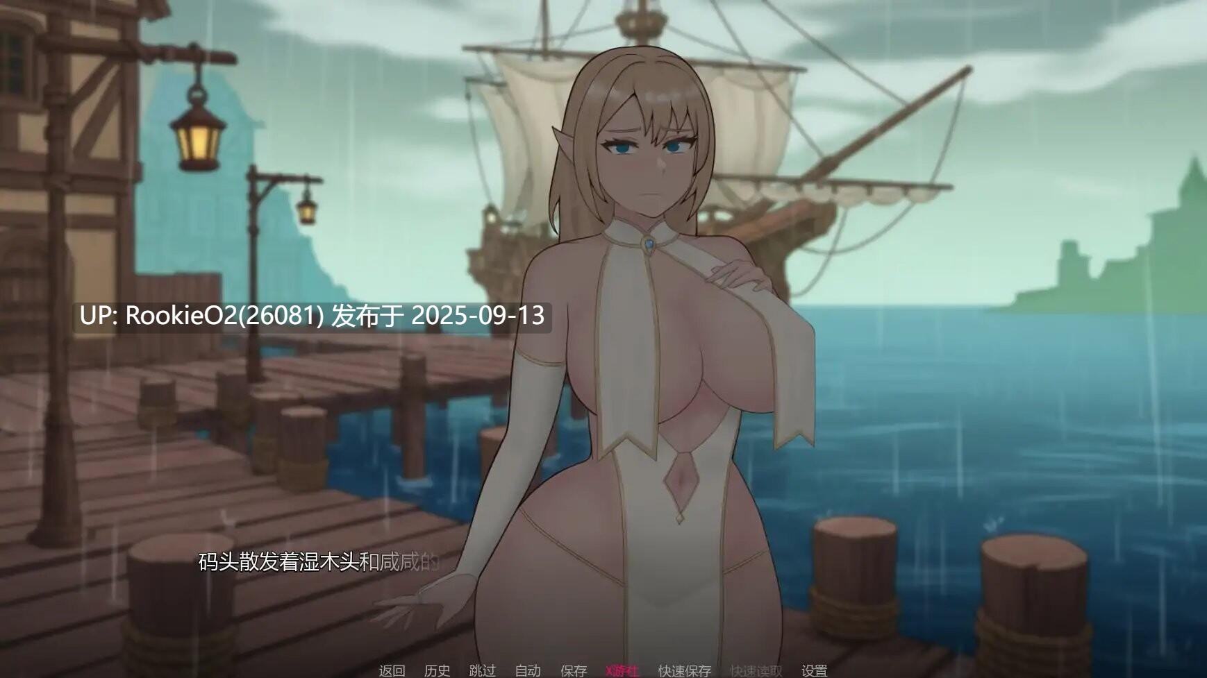 【SLG/AI汉化/精灵/巨乳/NTR】沉没的承诺/The Sunken Promise Ver0.2 AI汉化步兵版【804M/更新】-第5张图片-萌站 【SLG/AI汉化/精灵/巨乳/NTR】沉没的承诺/The Sunken Promise Ver0.2 AI汉化步兵版【804M/更新】-第5张图片-萌站