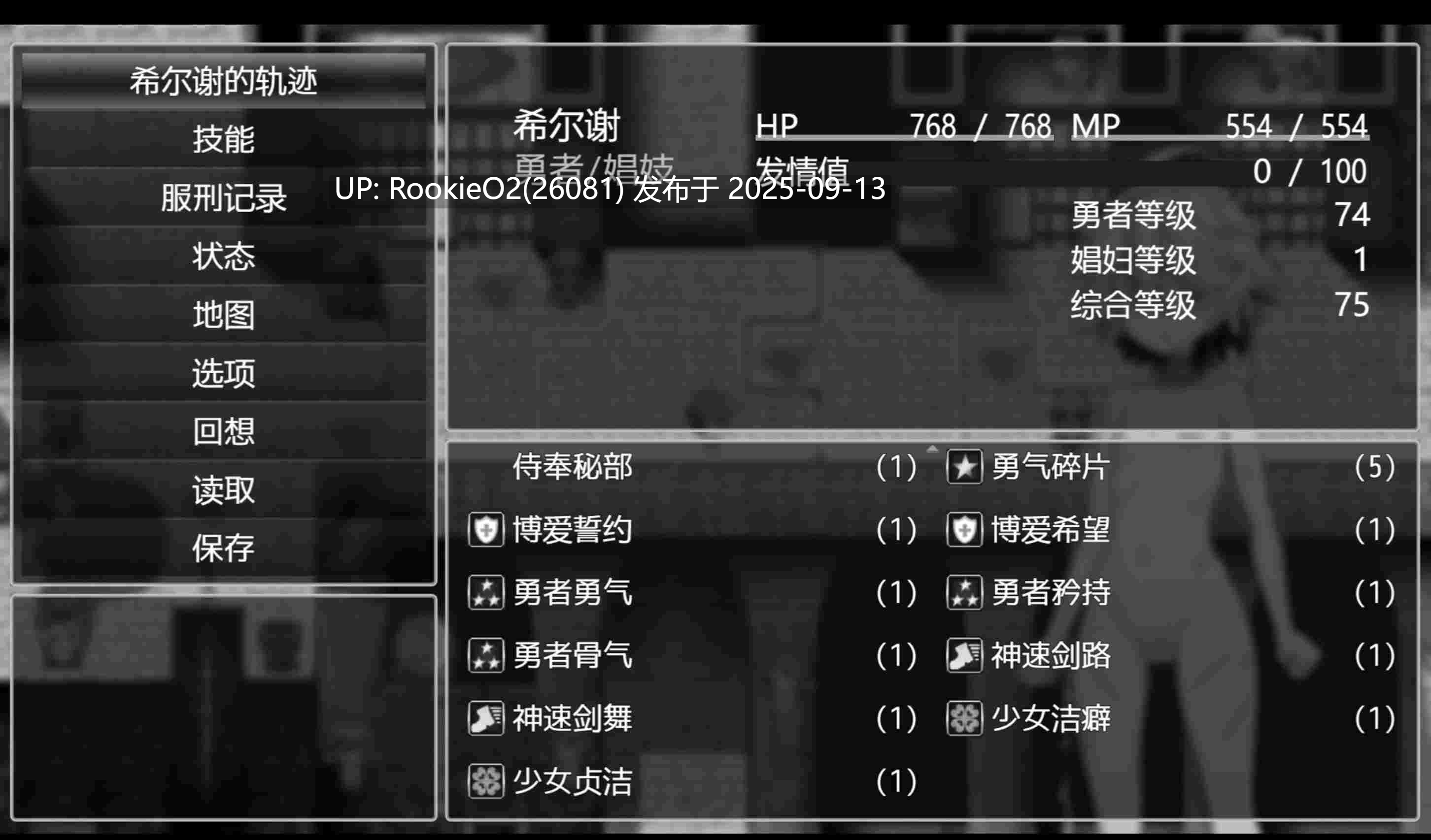 【日式RPG/AI汉化/润色/平胸/调教/援交/SM】监狱勇者~希尔榭的牝泬监禁刑~ / 監獄勇者〜シルシェの牝泬懲役刑〜 V1.2.0 deepseekV3内嵌汉化+修正版【2.2G/更新】-第8张图片-萌站 【日式RPG/AI汉化/润色/平胸/调教/援交/SM】监狱勇者~希尔榭的牝泬监禁刑~ / 監獄勇者〜シルシェの牝泬懲役刑〜 V1.2.0 deepseekV3内嵌汉化+修正版【2.2G/更新】-第8张图片-萌站