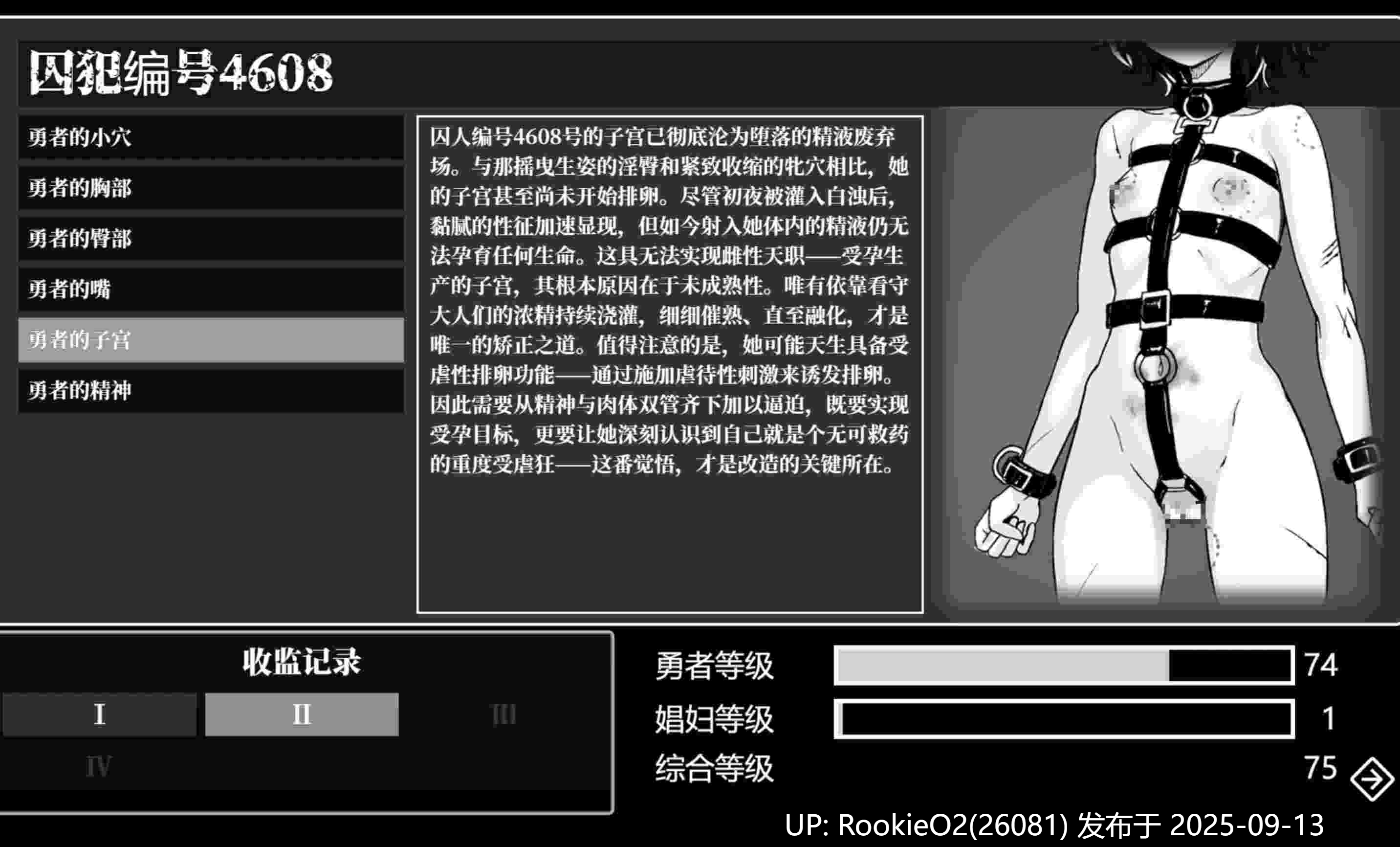 【日式RPG/AI汉化/润色/平胸/调教/援交/SM】监狱勇者~希尔榭的牝泬监禁刑~ / 監獄勇者〜シルシェの牝泬懲役刑〜 V1.2.0 deepseekV3内嵌汉化+修正版【2.2G/更新】-第10张图片-萌站 【日式RPG/AI汉化/润色/平胸/调教/援交/SM】监狱勇者~希尔榭的牝泬监禁刑~ / 監獄勇者〜シルシェの牝泬懲役刑〜 V1.2.0 deepseekV3内嵌汉化+修正版【2.2G/更新】-第10张图片-萌站