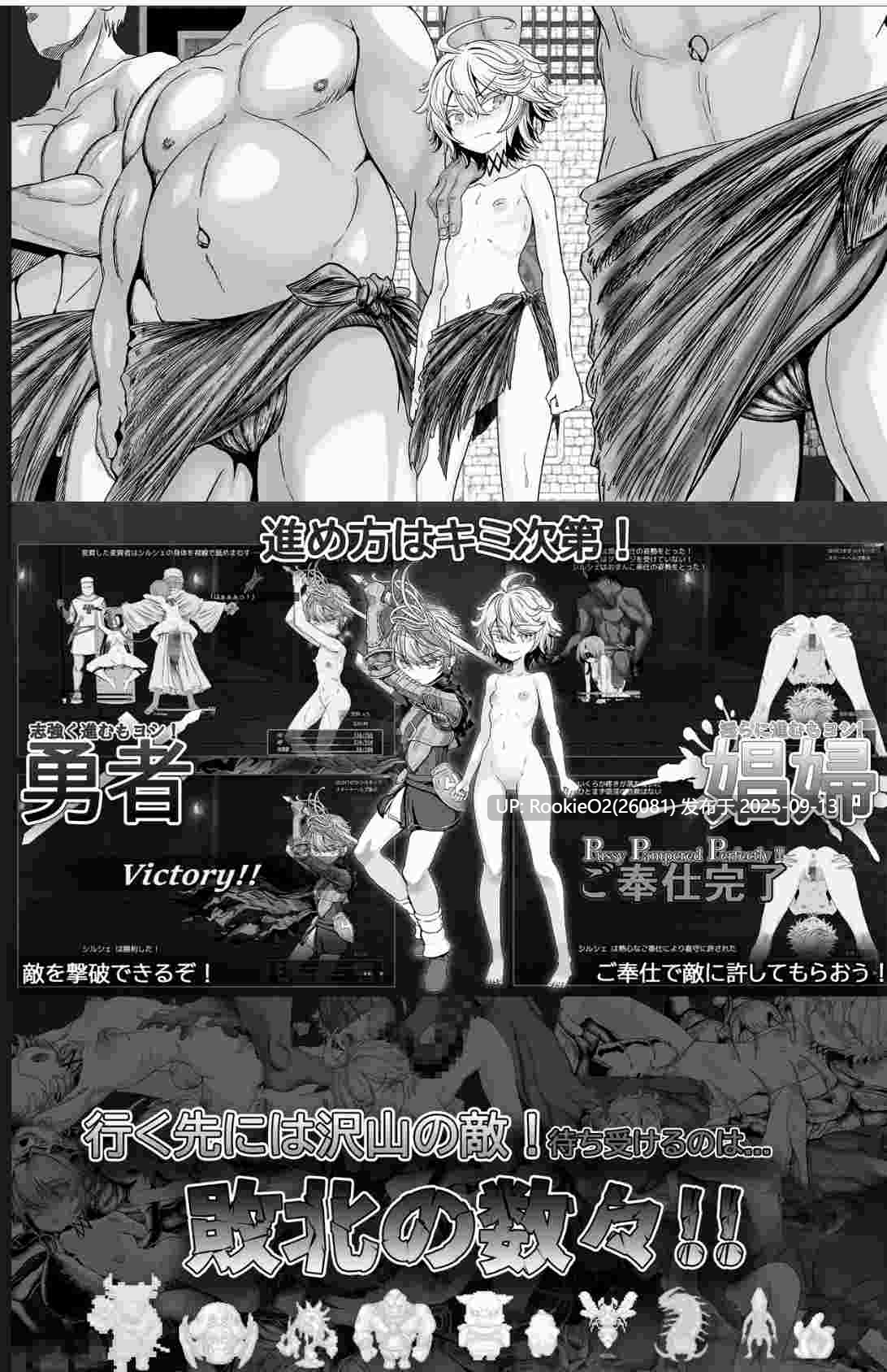 【日式RPG/AI汉化/润色/平胸/调教/援交/SM】监狱勇者~希尔榭的牝泬监禁刑~ / 監獄勇者〜シルシェの牝泬懲役刑〜 V1.2.0 deepseekV3内嵌汉化+修正版【2.2G/更新】-第11张图片-萌站 【日式RPG/AI汉化/润色/平胸/调教/援交/SM】监狱勇者~希尔榭的牝泬监禁刑~ / 監獄勇者〜シルシェの牝泬懲役刑〜 V1.2.0 deepseekV3内嵌汉化+修正版【2.2G/更新】-第11张图片-萌站