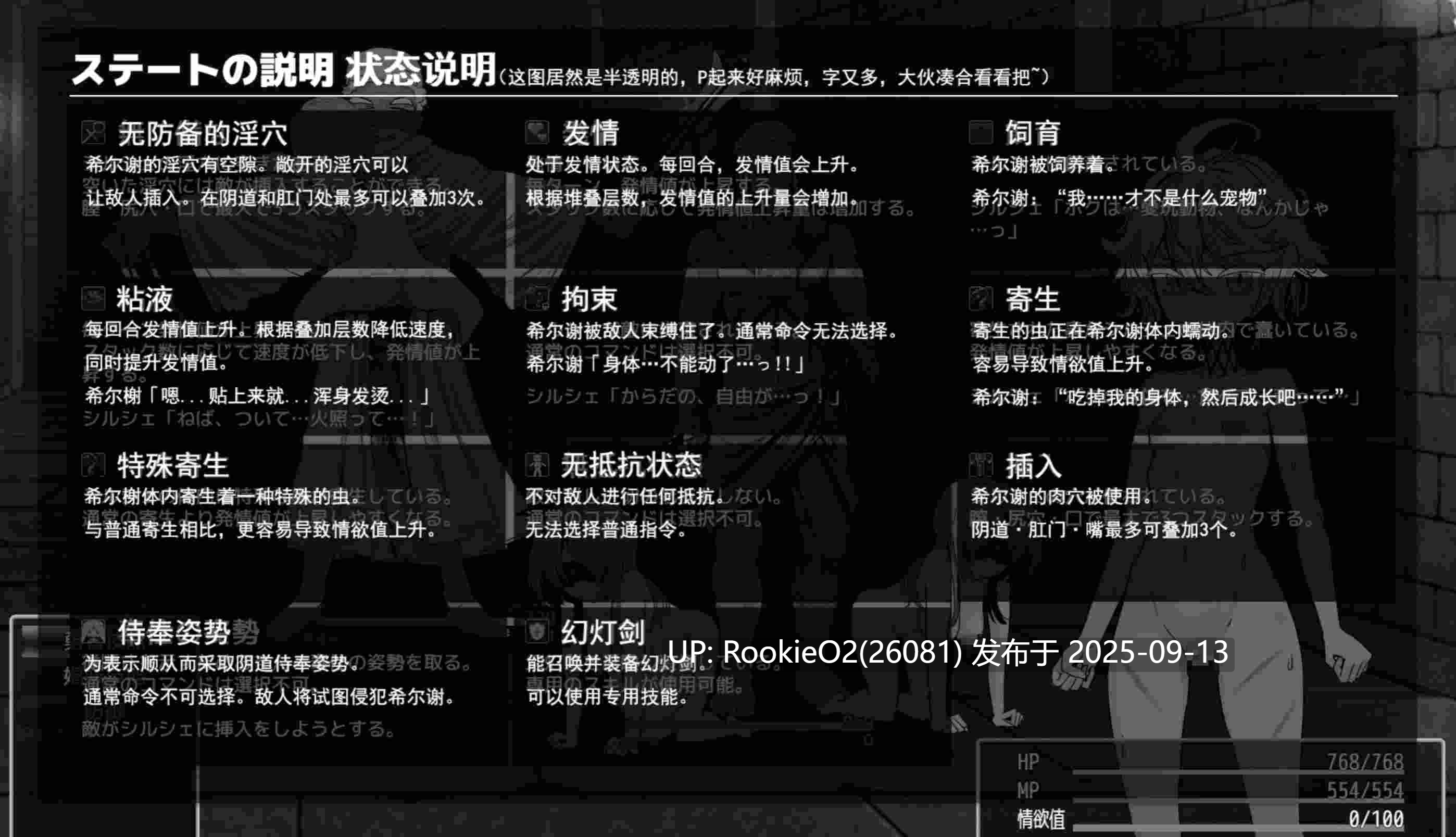 【日式RPG/AI汉化/润色/平胸/调教/援交/SM】监狱勇者~希尔榭的牝泬监禁刑~ / 監獄勇者〜シルシェの牝泬懲役刑〜 V1.2.0 deepseekV3内嵌汉化+修正版【2.2G/更新】-第12张图片-萌站 【日式RPG/AI汉化/润色/平胸/调教/援交/SM】监狱勇者~希尔榭的牝泬监禁刑~ / 監獄勇者〜シルシェの牝泬懲役刑〜 V1.2.0 deepseekV3内嵌汉化+修正版【2.2G/更新】-第12张图片-萌站