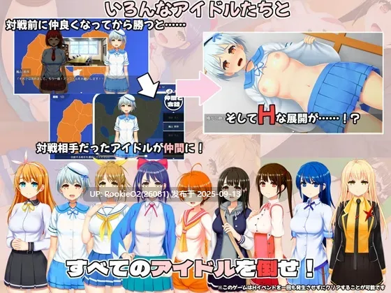 【日系RPG/汉化/羞耻/中出/强奸/露出/内射】偶像歌击大战!IDOL歌撃大戦! Ver1.01 Mtool汉化版【2.70G】-第7张图片-萌站 【日系RPG/汉化/羞耻/中出/强奸/露出/内射】偶像歌击大战!IDOL歌撃大戦! Ver1.01 Mtool汉化版【2.70G】-第7张图片-萌站