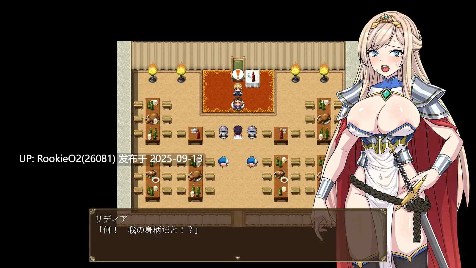 【日系RPG/汉化/羞辱/怀孕/巨乳/西瓜肚】高傲骑士莉迪亚~在恶德堡垒与巨根兽人的孕育之宴~高慢騎士リディア~悪徳砦の巨根オークと繁殖女~ Mtool汉化版【1.56G】-第9张图片-萌站 【日系RPG/汉化/羞辱/怀孕/巨乳/西瓜肚】高傲骑士莉迪亚~在恶德堡垒与巨根兽人的孕育之宴~高慢騎士リディア~悪徳砦の巨根オークと繁殖女~ Mtool汉化版【1.56G】-第9张图片-萌站