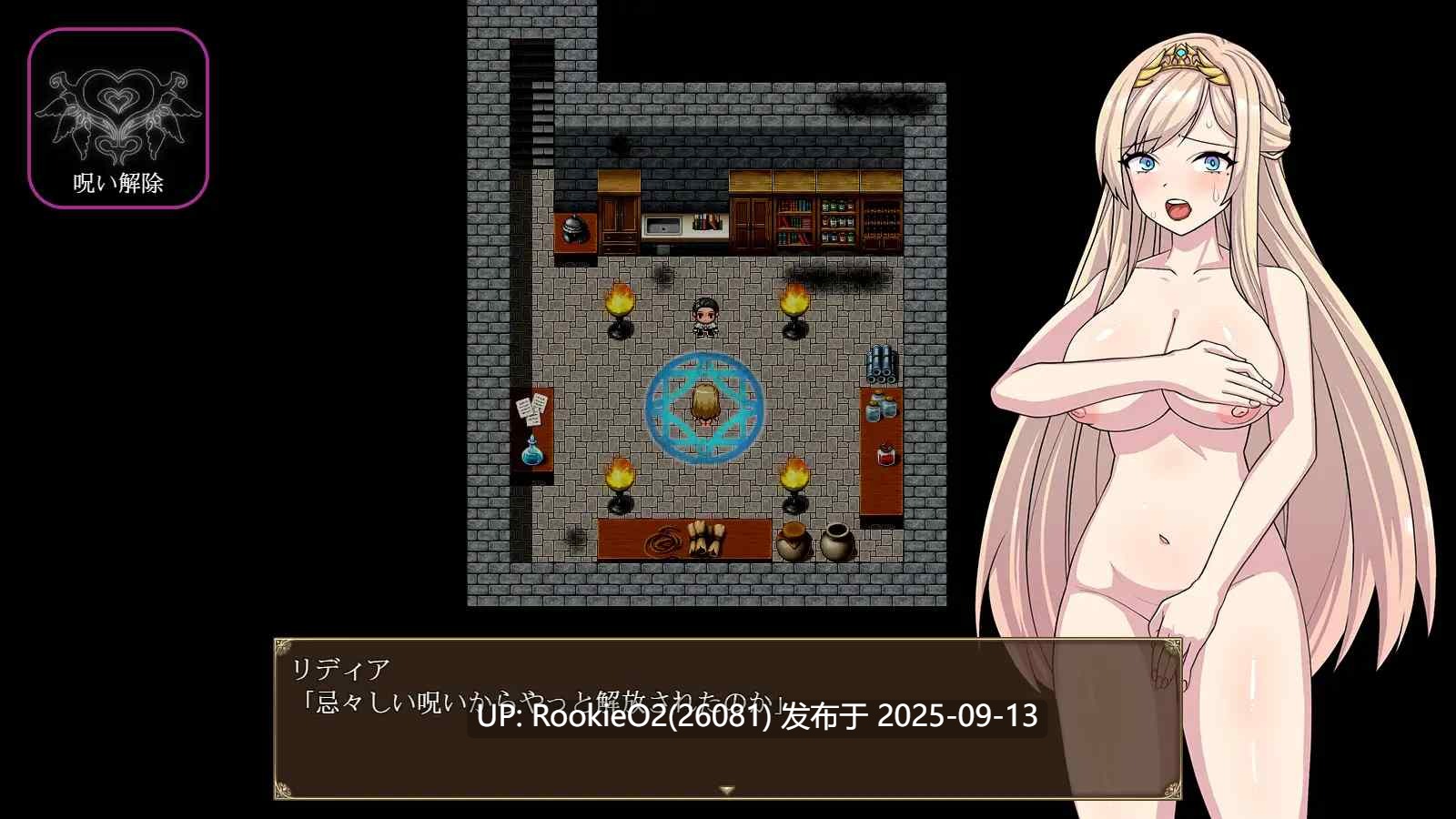 【日系RPG/汉化/羞辱/怀孕/巨乳/西瓜肚】高傲骑士莉迪亚~在恶德堡垒与巨根兽人的孕育之宴~高慢騎士リディア~悪徳砦の巨根オークと繁殖女~ Mtool汉化版【1.56G】-第10张图片-萌站 【日系RPG/汉化/羞辱/怀孕/巨乳/西瓜肚】高傲骑士莉迪亚~在恶德堡垒与巨根兽人的孕育之宴~高慢騎士リディア~悪徳砦の巨根オークと繁殖女~ Mtool汉化版【1.56G】-第10张图片-萌站