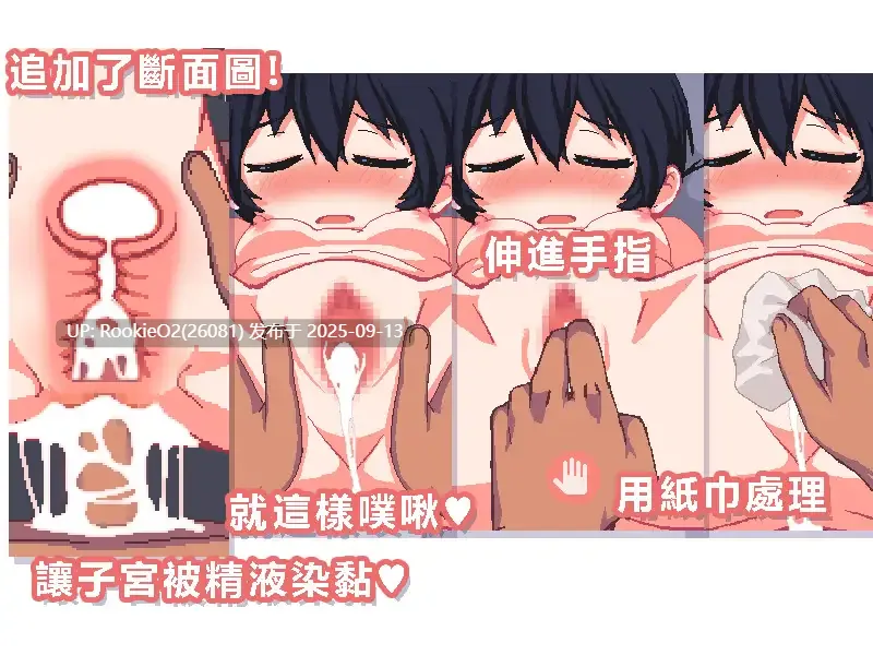 【日系SLG/官中/骨科/乱伦/PC+安卓】和妹妹两个人看家 1+2 官方中文版【99.9M】-第9张图片-萌站