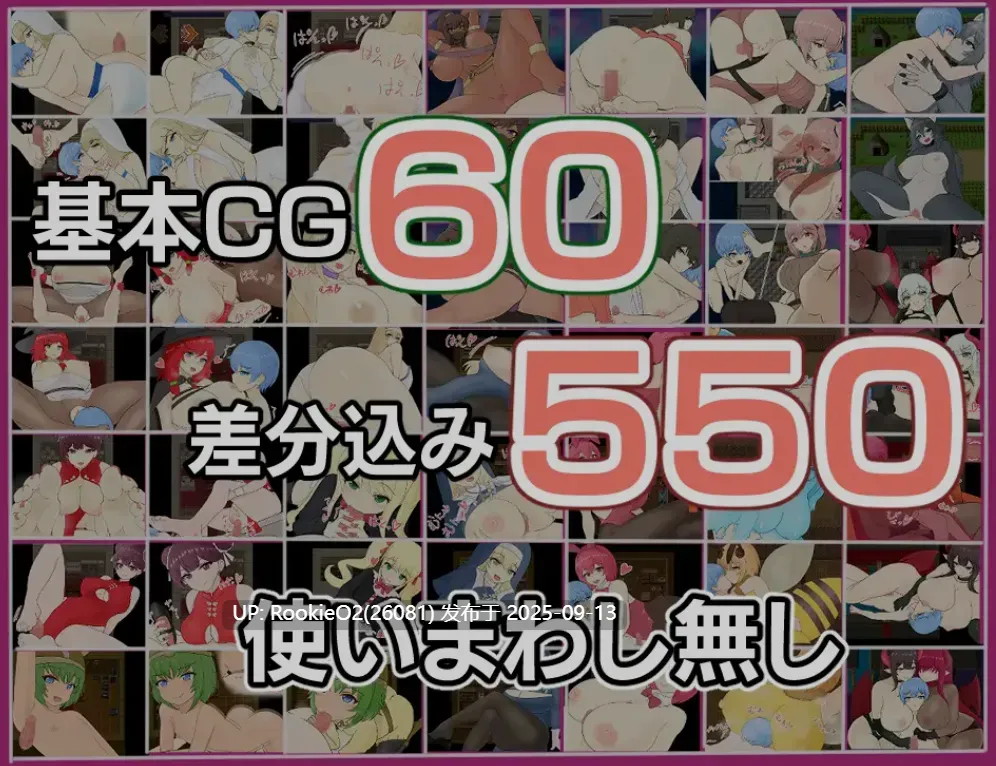 【日式RPG/AI汉化/经营模拟/巨乳/正太/熟女/怪物女孩】天使与魔女的冒险者酒馆 天使と魔女の冒険者酒場 AI汉化版【1.2G/新作】-第6张图片-萌站 【日式RPG/AI汉化/经营模拟/巨乳/正太/熟女/怪物女孩】天使与魔女的冒险者酒馆 天使と魔女の冒険者酒場 AI汉化版【1.2G/新作】-第6张图片-萌站