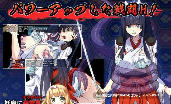 32[RPG-PC] [精品大作RPG汉化CV] 达人驱魔师不会屈服于触手妖魔 V1.0.0 挂载机翻汉化版 [新作] [5.6G]-第5张图片-萌站