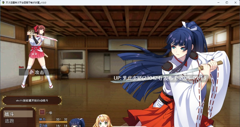 32[RPG-PC] [精品大作RPG汉化CV] 达人驱魔师不会屈服于触手妖魔 V1.0.0 挂载机翻汉化版 [新作] [5.6G]-第9张图片-萌站