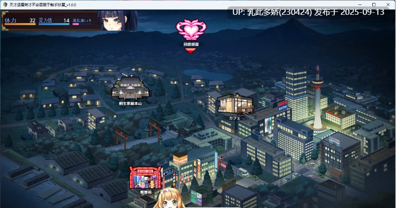 32[RPG-PC] [精品大作RPG汉化CV] 达人驱魔师不会屈服于触手妖魔 V1.0.0 挂载机翻汉化版 [新作] [5.6G]-第13张图片-萌站