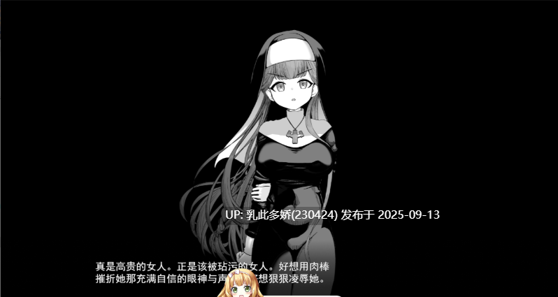 33[RPG-PC] [热门RPG汉化]监狱勇者〜希尔谢的牝穴服刑记V1.2.0 内嵌机翻汉化版+自带全回想 [更新] [2.7G]