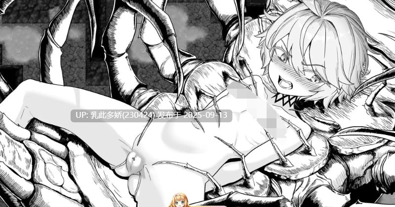 33[RPG-PC] [热门RPG汉化]监狱勇者〜希尔谢的牝穴服刑记V1.2.0 内嵌机翻汉化版+自带全回想 [更新] [2.7G]-第3张图片-萌站