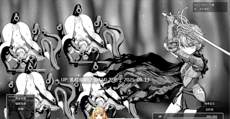 33[RPG-PC] [热门RPG汉化]监狱勇者〜希尔谢的牝穴服刑记V1.2.0 内嵌机翻汉化版+自带全回想 [更新] [2.7G]-第8张图片-萌站