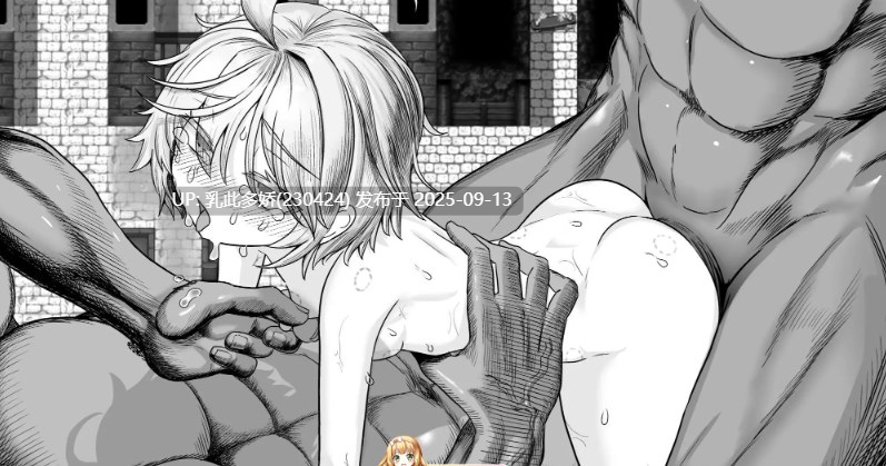 33[RPG-PC] [热门RPG汉化]监狱勇者〜希尔谢的牝穴服刑记V1.2.0 内嵌机翻汉化版+自带全回想 [更新] [2.7G]-第10张图片-萌站
