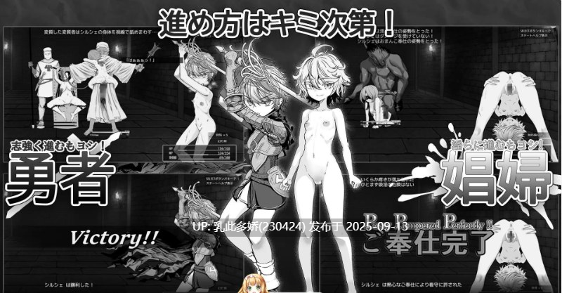 33[RPG-PC] [热门RPG汉化]监狱勇者〜希尔谢的牝穴服刑记V1.2.0 内嵌机翻汉化版+自带全回想 [更新] [2.7G]-第11张图片-萌站