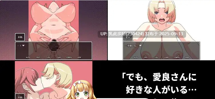 34[RPG-PC] [像素RPG中文动态] 明明迷上了冷娇的炮友但她却带她的爆乳姊来了 V1.00 官方中文版 [新作] [500M]-第3张图片-萌站