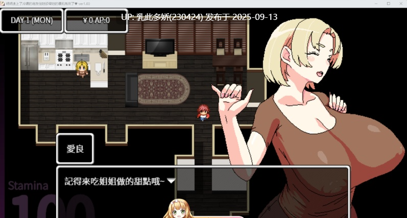 34[RPG-PC] [像素RPG中文动态] 明明迷上了冷娇的炮友但她却带她的爆乳姊来了 V1.00 官方中文版 [新作] [500M]-第7张图片-萌站